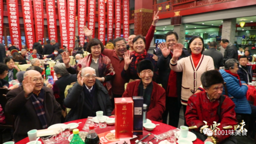 2021当代名厨挂历入选人物 牛金生