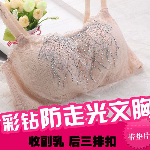 女士文胸 加厚防走光抹胸式文胸 小胸聚拢带钻纯色蕾丝内衣女包邮