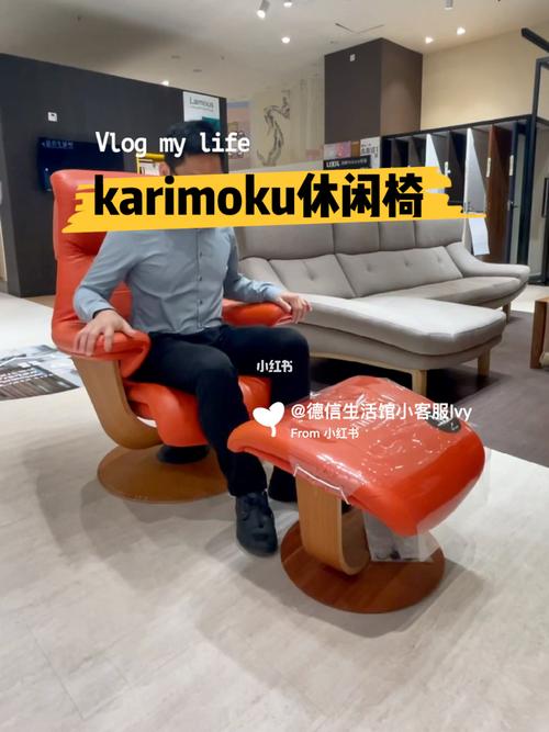 高颜值超舒适日本进口karimoku休闲椅_休闲_日本进口