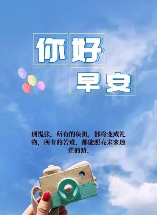 微信很潮的心情语录 激励人心的励志好句子