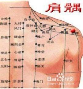 按摩颈椎的穴位 保健养身