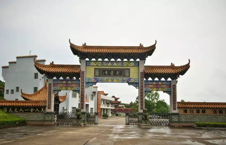 永州景点:祁阳青云寺 有910人关注