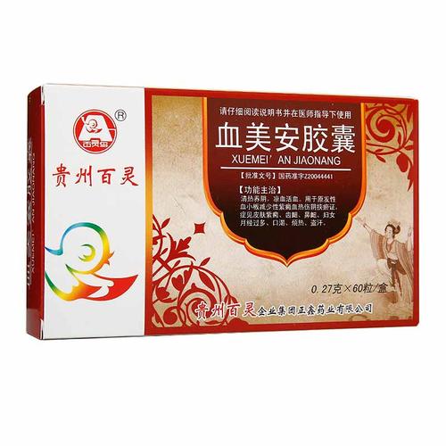 百灵鸟 血美安胶囊 0.27g*60粒/盒