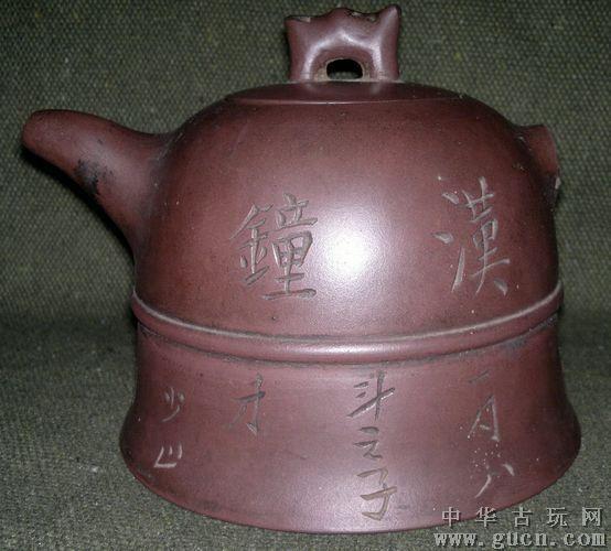 清中期万丰顺记款少山刻钟式紫砂壶