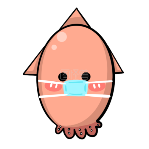 图怪兽原创元素肉粉色小鱿鱼戴口罩表情包