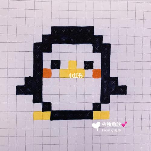 像素画|小企鹅93_像素画_像素画_文化_绘画