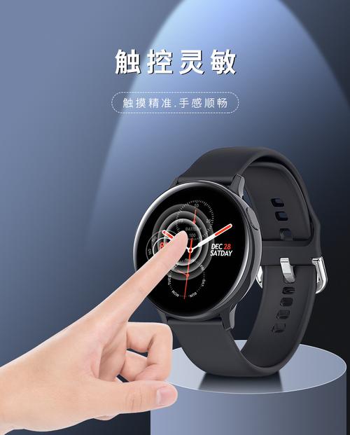 全程通s20智能手表保护膜3d热弯全屏覆盖手表膜pmma手表贴膜批发