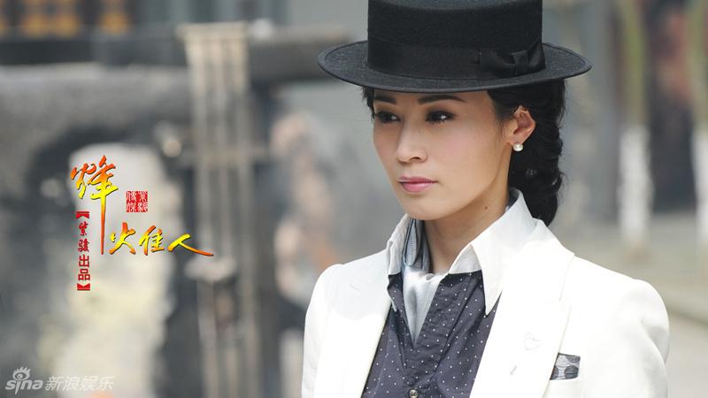 石小群《烽火佳人》痴情依旧