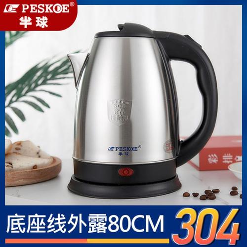 天猫电家用烧水宿舍全小型半球l热水壶