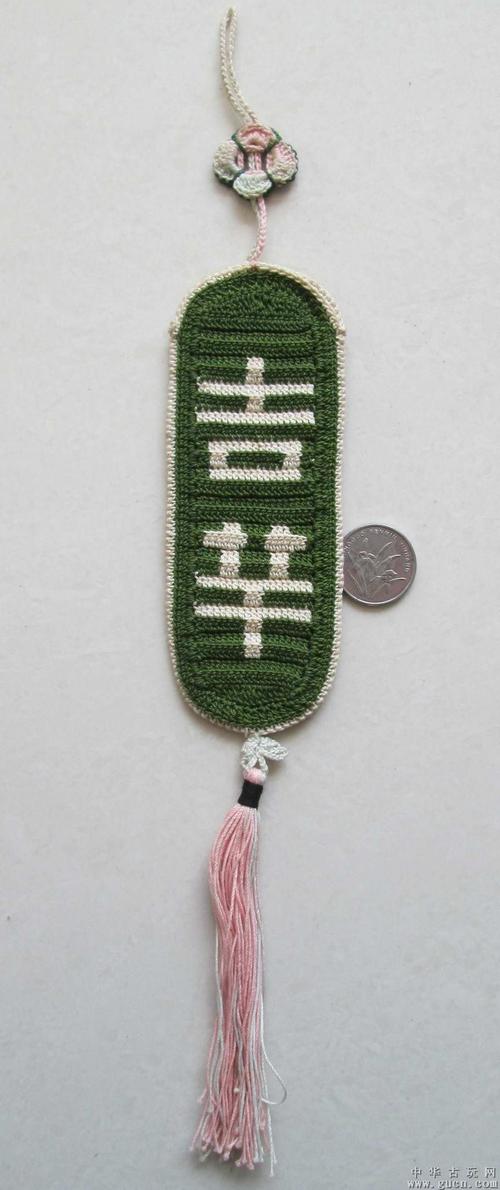 清代民国老编织香袋香囊荷包