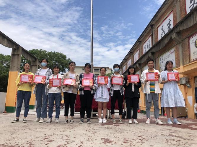 邵阳市景文中学