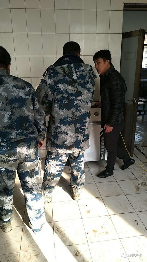 项目需求:满足部队人员饮用纯净水需求 原水水质:使用市政自来水 解决