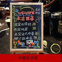 支架式收银台吧台留言小黑板 桌面立式广告板酒水牌 写荧光笔粉笔