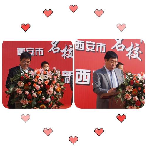 "名校 "工程教育联合体高新一中初中校区王凤进校长,通远