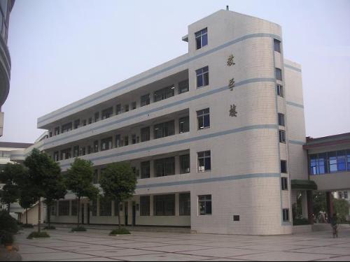 宜兴市和桥高级中学