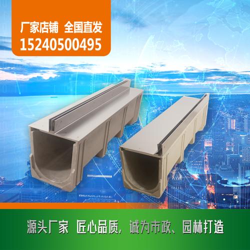 线性成品树脂排水沟不锈钢u型槽排水地沟304不锈钢缝隙式塑料水沟