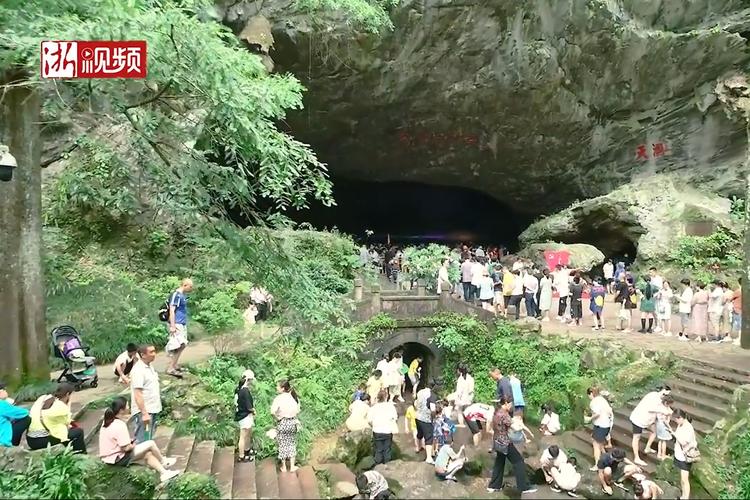 金华山双龙洞迎来避暑高峰