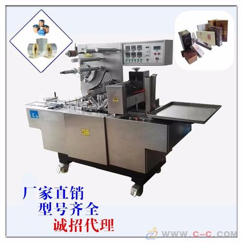 瑞安九恒机械供应jz-260型扑克牌透明膜三维包装机