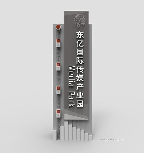 精神堡垒