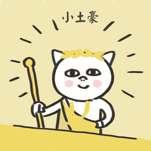 新个税法来了!我膨胀了