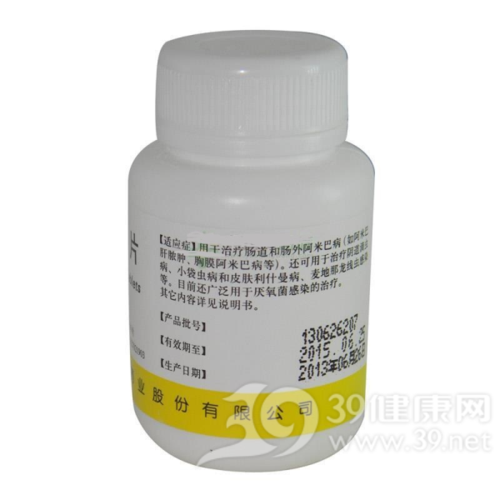 甲硝唑片图片-包装图集-39药品通
