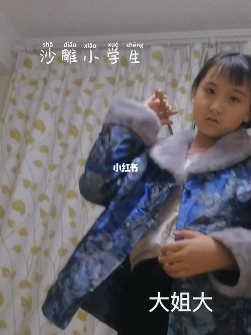 沙雕小学生_沙雕小学生_生活记录_日常片段_随手拍