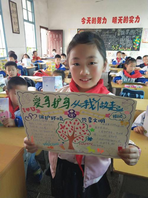 "主题爱鸟周手抄报,绘画,征文展览!