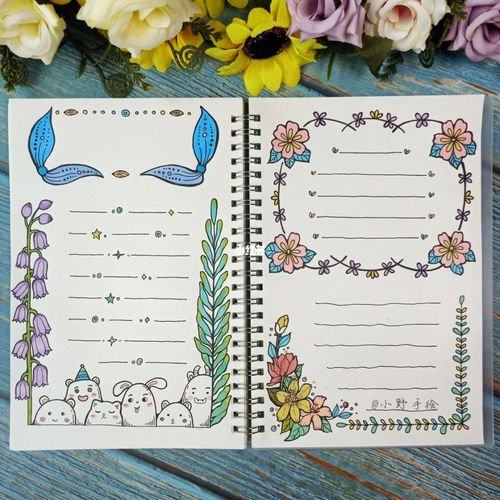 可爱的手抄报模板_手抄报_文化_阅读