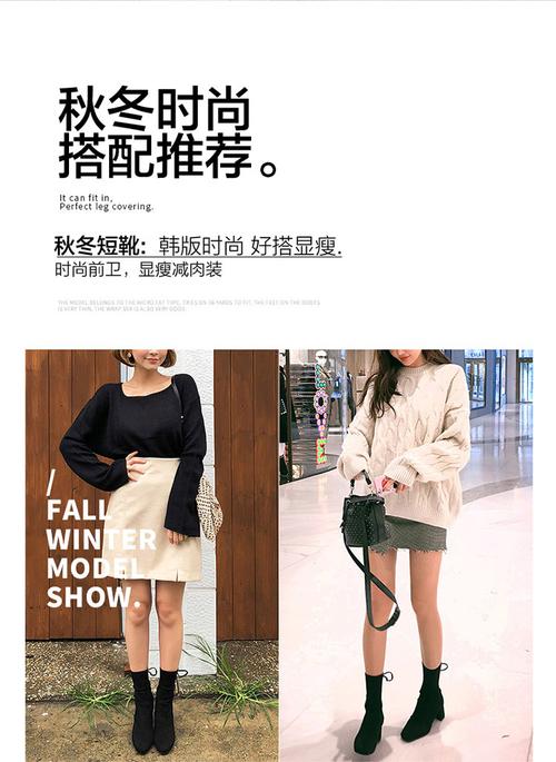 【网红瘦瘦靴】新款款加绒袜靴中筒短靴单靴女靴冬季女鞋靴子