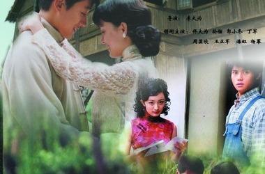 红粉世家分集剧情 第7集