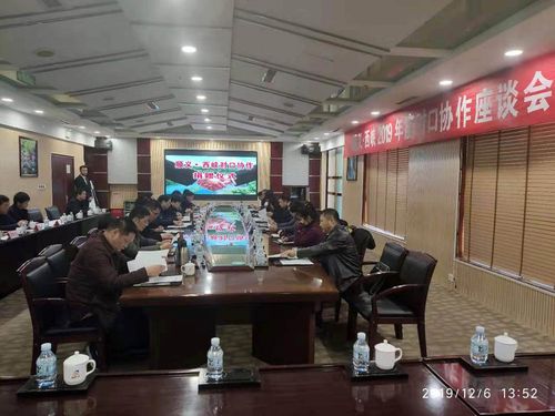 2019年12月6日,北京顺义区人大副主任盛德利一行莅临西峡进行回访交流