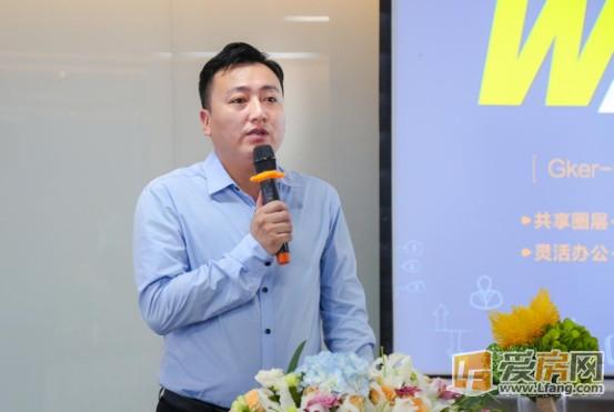 (绿地集团江西房地产事业部副总经理李景斌致辞)