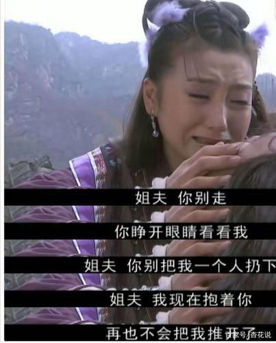 《天龙八部》里最让人唏嘘的孽缘之阿紫与游坦之