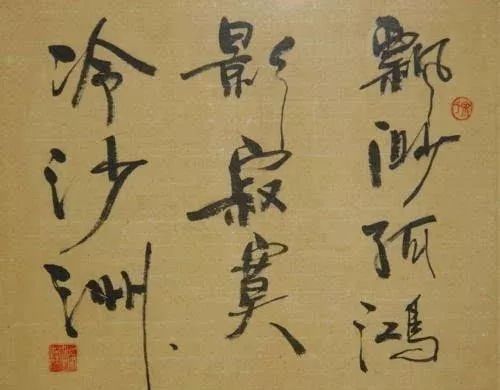 徐静蕾写的一手好书法,所写的字体被称为"方正静蕾简体",字体骨骼