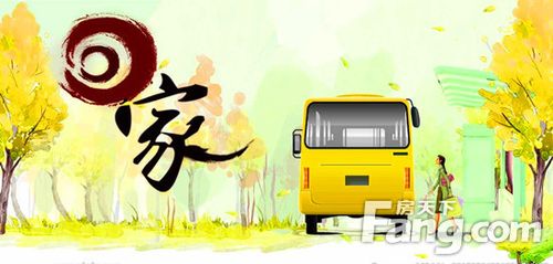 返乡游子归故里,安家置业选华仪
