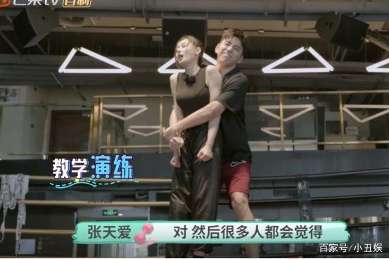搞暧昧?《好身材》张天爱王大陆健身趁机肌肤之亲,网友:是勾引