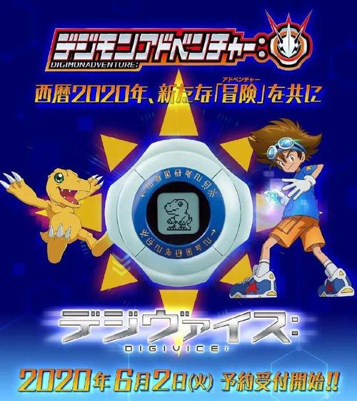 没有"无限大"的《数码宝贝》,还是你的童年回忆么?