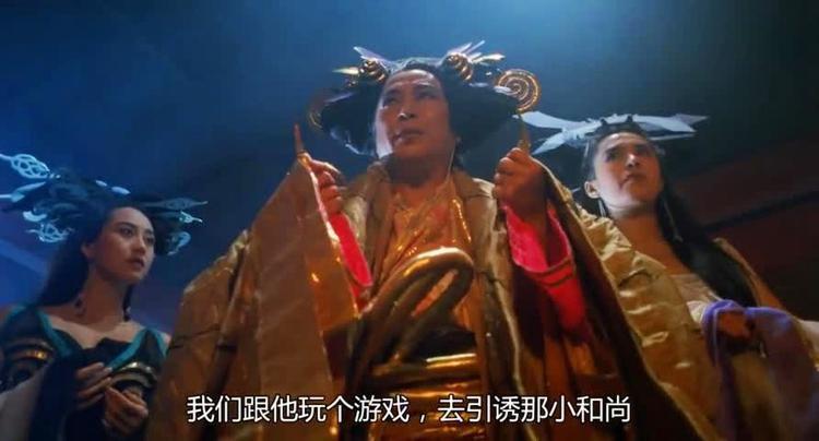 倩女幽魂女鬼争风吃醋黑山老妖一句话道出内心想法