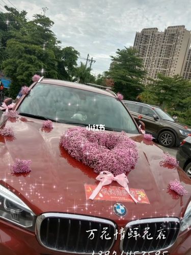 满天星婚车_婚车_满天星_万花情鲜花店攻略_婚嫁_婚礼