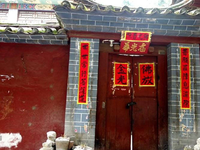 1074 | 回复: 28 云南论坛 【qq带你游云南】昆明古寺探访第七集