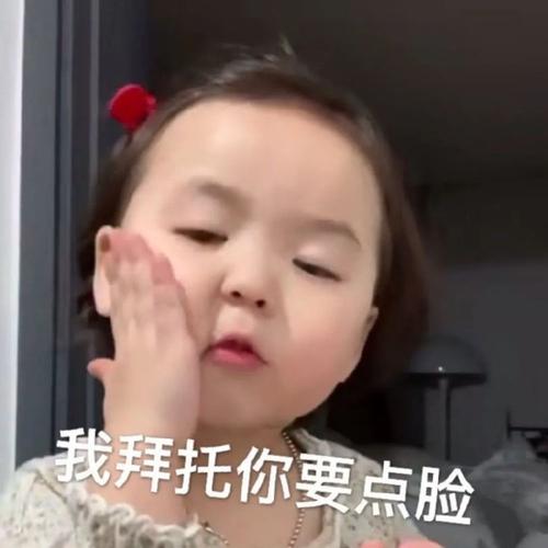 超火的黄夏温表情包