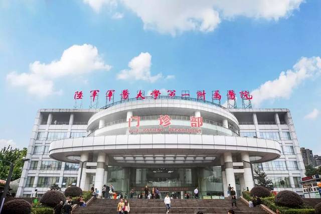 公告|西南医院2018年国庆节专家门诊出诊安排