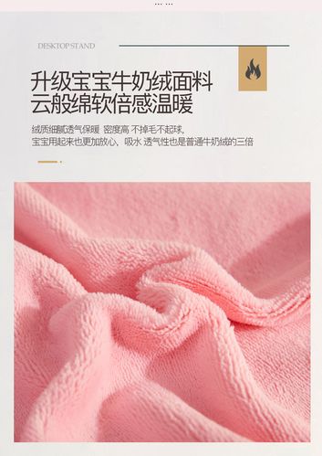 牛奶绒四件套床单款被套宝宝绒绣花冬季加绒加厚保暖珊瑚绒床笠款