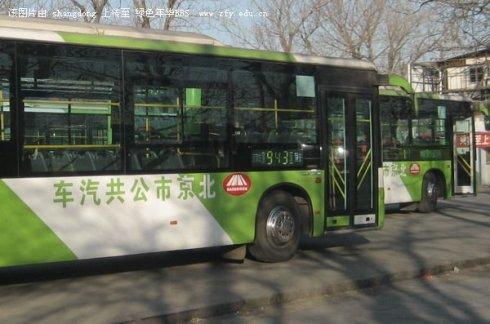 943区间车(固安--北京南站)
