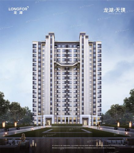 龙湖天璞预计5月中旬上市