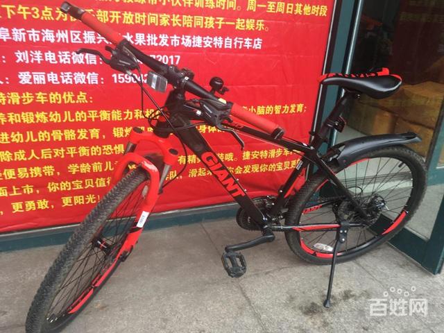 【搞定了!】捷安特atx660