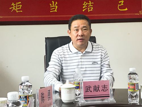武献志常委到临城召开脱贫攻坚大队第一百一十三次大队会议