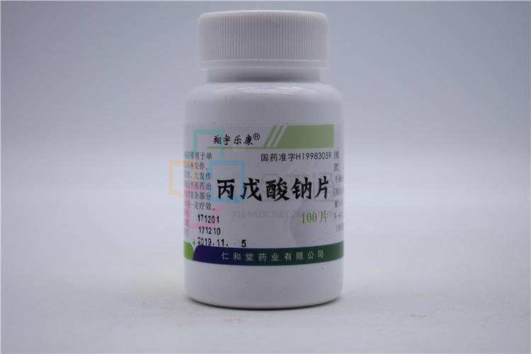 全药通-药品批发b2b网上商城平台丙戊酸钠片