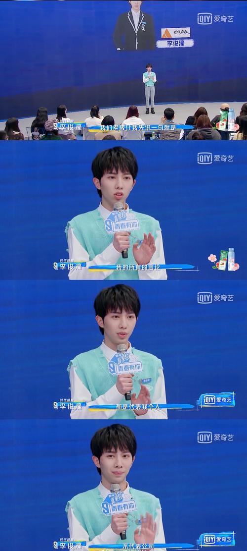 李俊濠,等着飞飞连夜拿拖孩来揍你吧