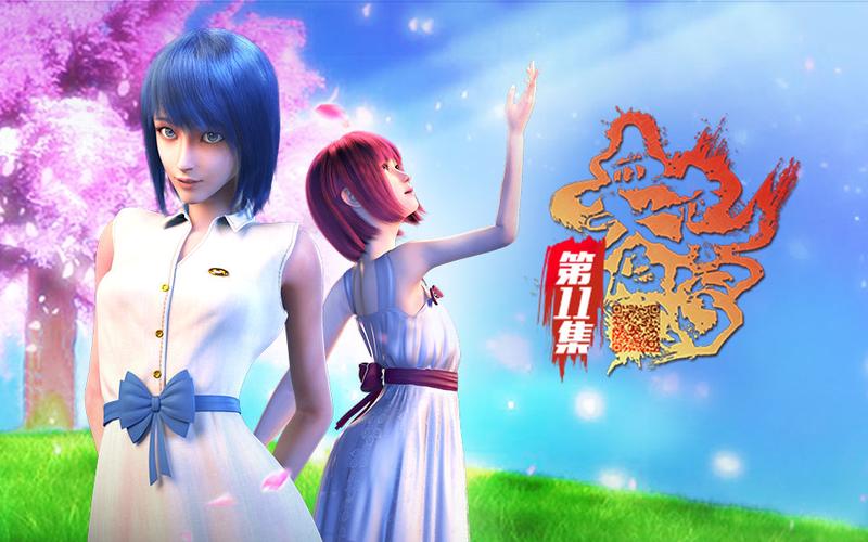 血色苍穹(上篇)第11话-国创-全集-高清正版在线观看-bilibili-哔哩